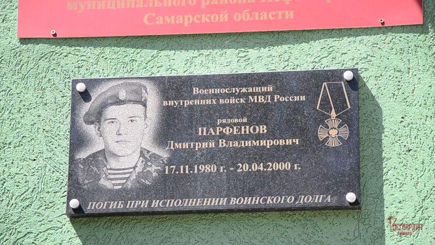 20 лет с момента подвига