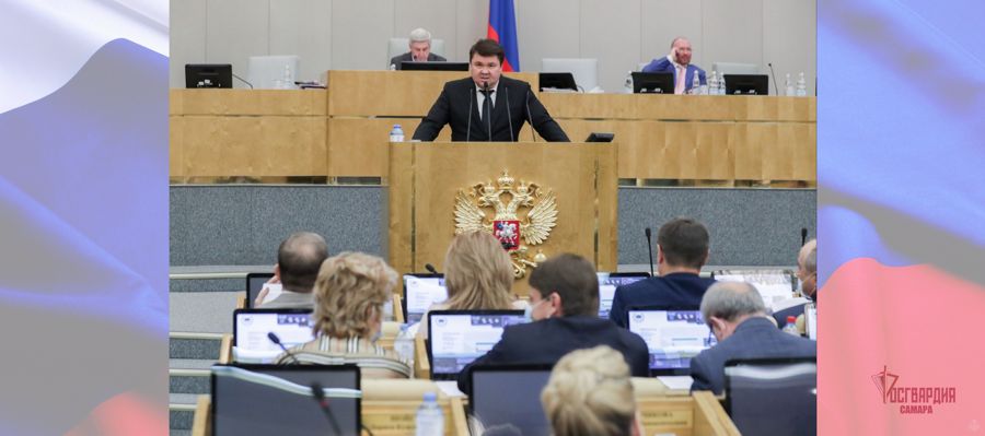 В Госдуме обсуждены вопросы изменений в законодательство