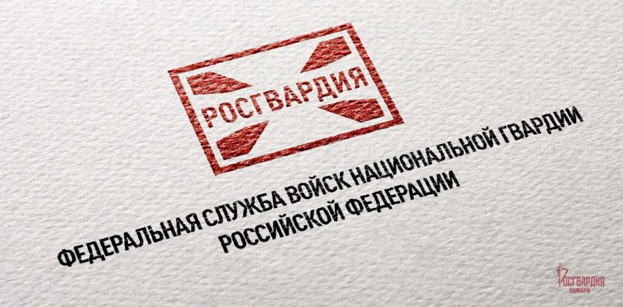 Генерал армии Виктор Золотов провёл совещание с руководящим составом Росгвардии