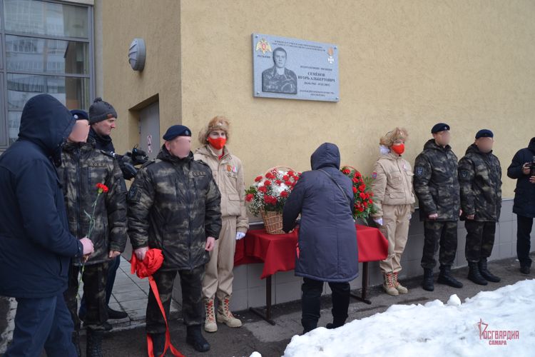 В Самаре открыли мемориальную доску офицеру самарского СОБР