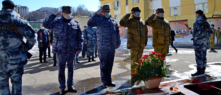 В Самаре почтили память погибших сотрудников и военнослужащих Росгвардии