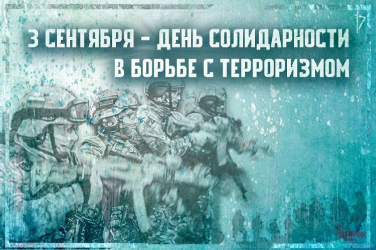 В Самаре росгвардейцы приняли участие в мероприятиях, посвященных Дню солидарности в борьбе с терроризмом
