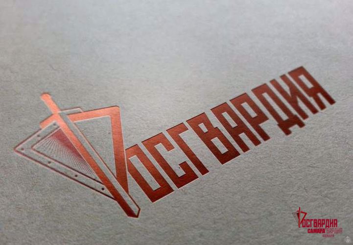 Управление Росгвардии по Самарской области информирует владельцев оружия!
