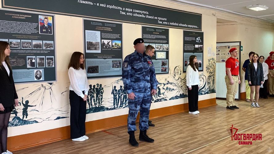 В одной из самарских школ открыт музейный уголок, посвященный герою-росгвардейцу