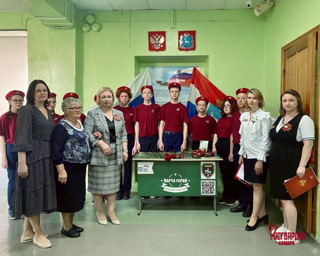 В преддверие Дня Победы в самарской школе увековечили память росгвардейца
