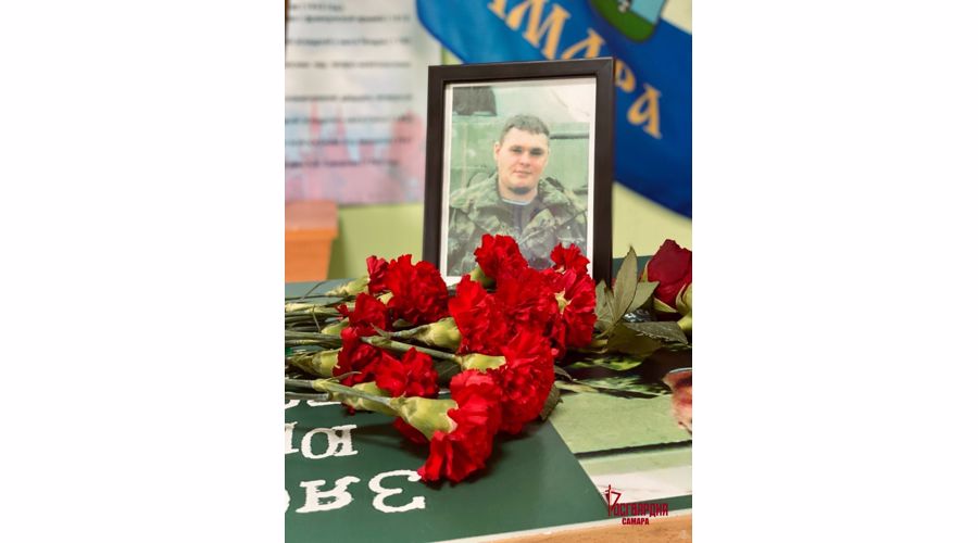 В преддверие Дня Победы в самарской школе увековечили память росгвардейца