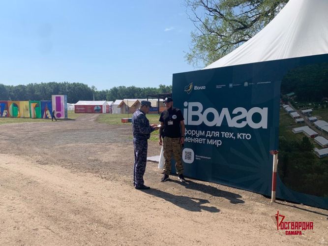 Росгвардия обеспечила безопасность проведения молодежного форума «iВолга» в Самарской области