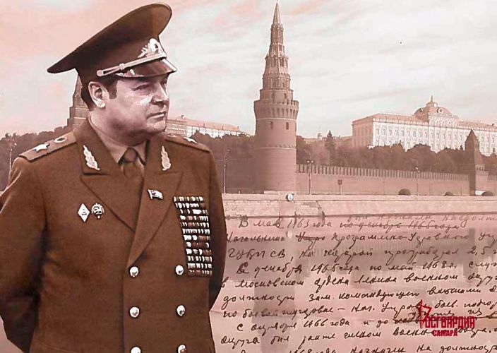 Накануне юбилея легендарного командующего самарским росгвардейцам рассказали о генерале Яковлеве
