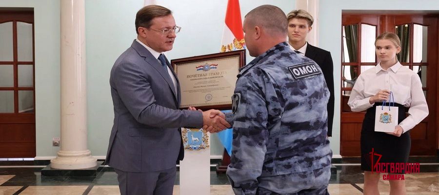 В Самаре губернатор Дмитрий Азаров вручил  награды росгвардейцам