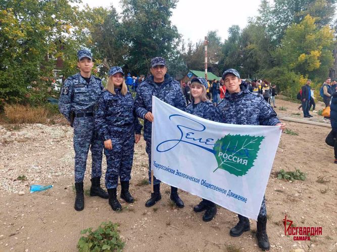 Самарские росгвардейцы стали участниками экологического субботника «Зеленая Россия»