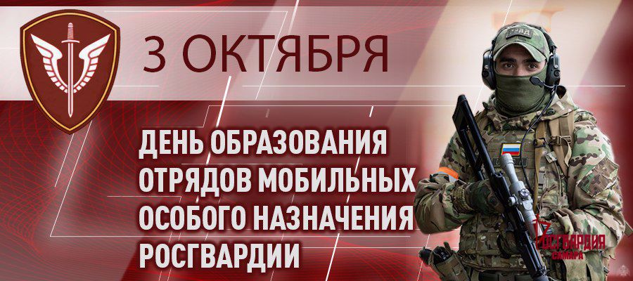 Генерал армии Виктор Золотов поздравил сотрудников и ветеранов с 35-й годовщиной образования отрядов ОМОН