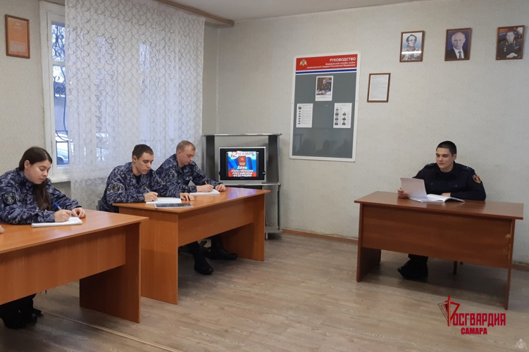 В Самарской области для росгвардейцев провели занятия в преддверии Дня Конституции
