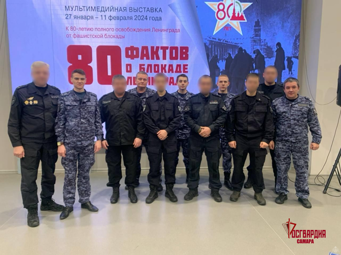 В Самаре росгвардейцы приняли участие в торжественном открытии выставки «80 фактов о блокаде Ленинграда»