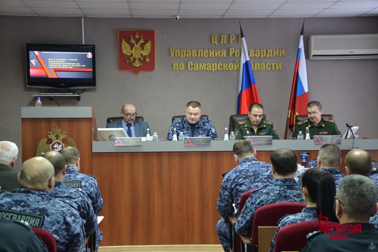 В Управлении Росгвардии по Самарской области подвели итоги служебно-боевой деятельности за 2023 год
