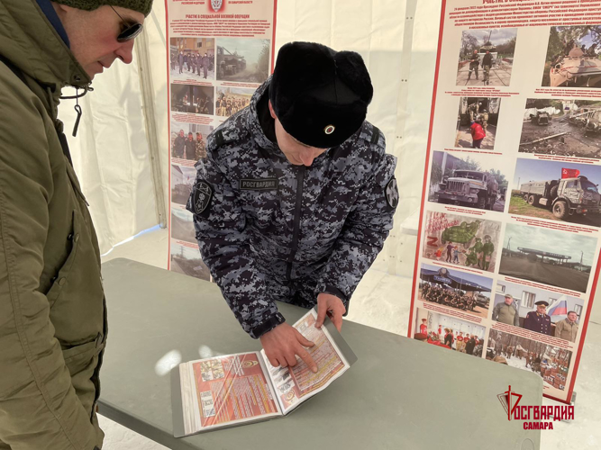 Росгвардейцы принимают участие в акции «Сильная Россия – это мы!» в Самаре