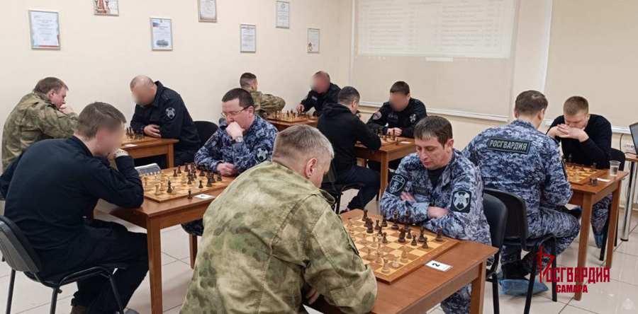В Самаре росгвардейцы провели ежегодный чемпионат по шахматам 
