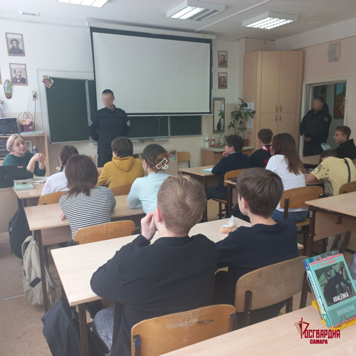 В Самаре росгвардейцы провели урок мужества, посвященный победе в Сталинградской битве