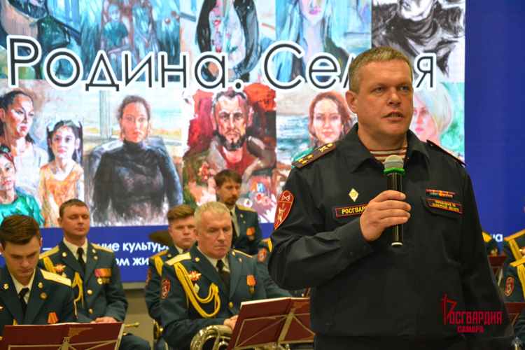 Росгвардейцы приняли участие в открытии выставки «Родина. Семья» в Самаре