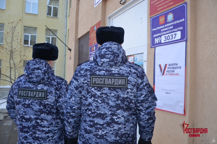 Росгвардия обеспечила безопасность во время проведения выборов Президента России