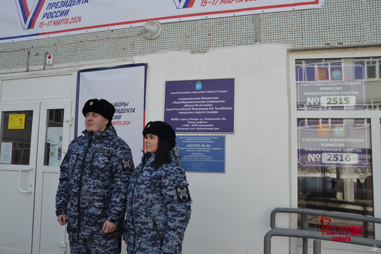 Росгвардия обеспечила безопасность во время проведения выборов Президента России