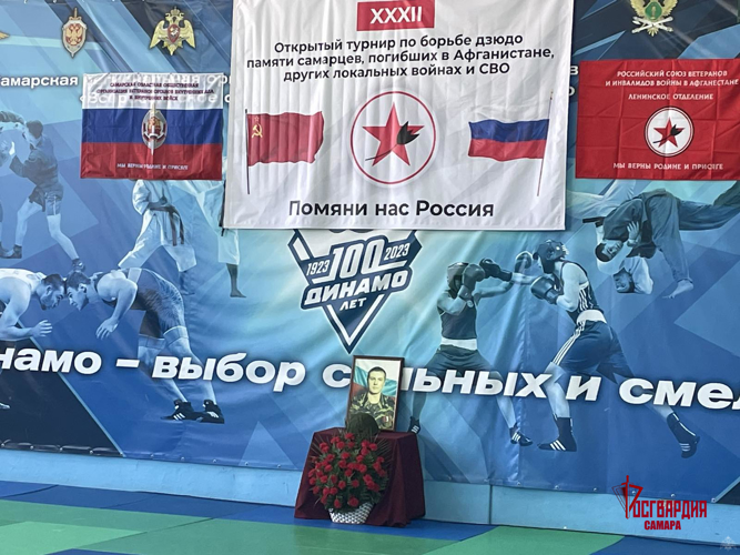 Открытый турнир по дзюдо среди юношей и девушек на Кубок героя Росгвардии прошел в Самаре