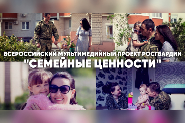 Пять дочек и сын: многодетная семья росгвардейца из Самарской области раскрывает главную ценность своей семейной жизни (видео)