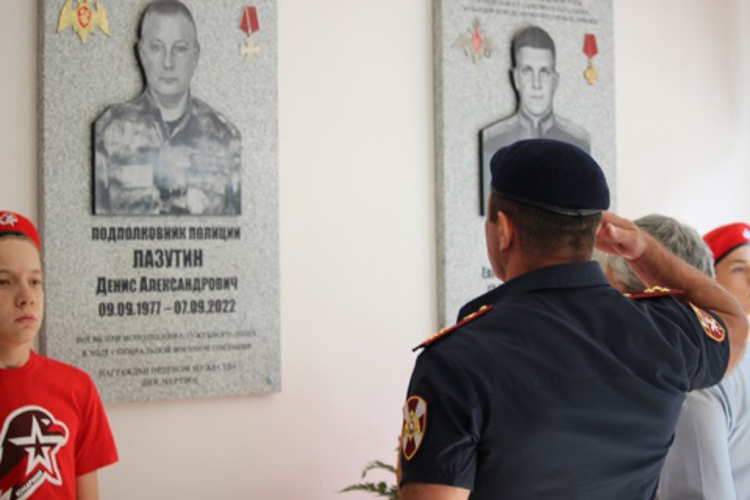 Имя офицера Росгвардии присвоено самарскому лицею 