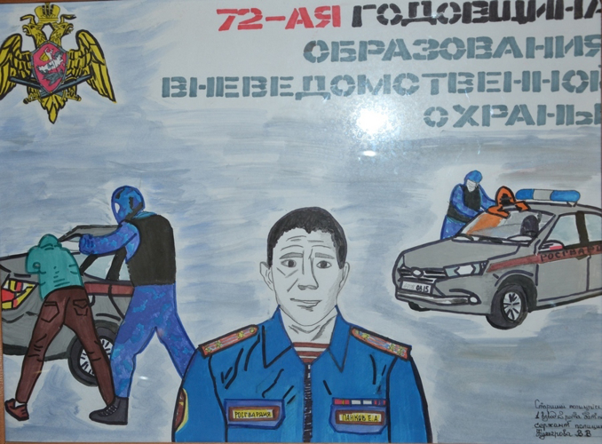 В Самаре подвели итоги творческого конкурса и наградили победителей