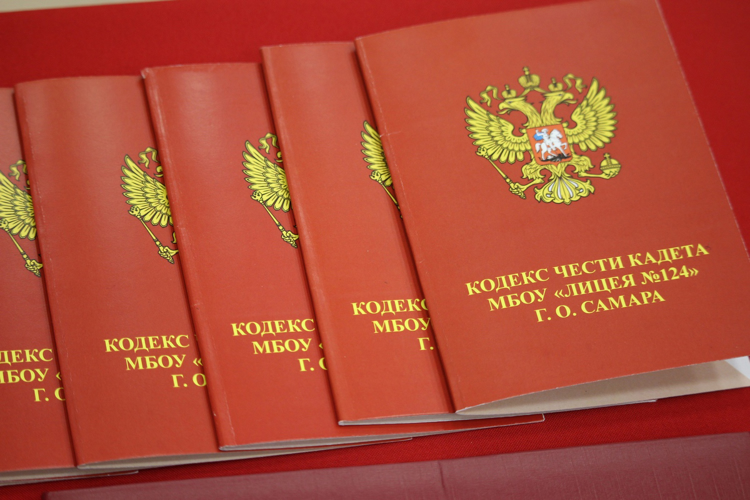В Самаре открылся первый кадетский класс Росгвардии