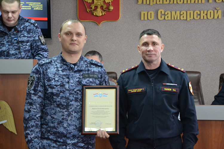 Торжественное собрание в честь дня образования подразделений государственного контроля и лицензионно-разрешительной работы Росгвардии состоялось в Самаре