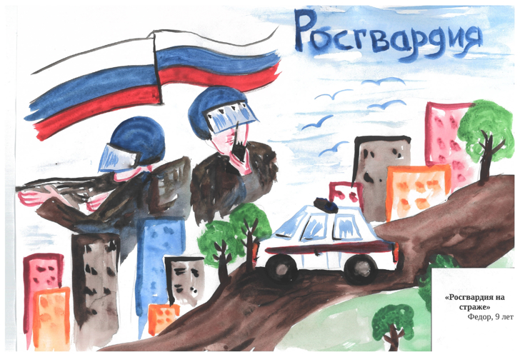 В Самарской области проходит конкурс детского рисунка «Росгвардия глазами детей»