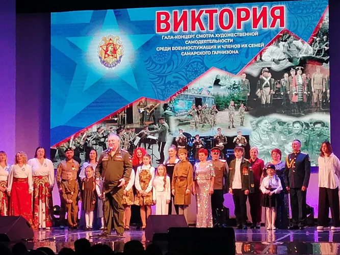 Росгвардейцы стали победителями смотра-конкурса самодеятельного художественного творчества «Виктория» в Самаре