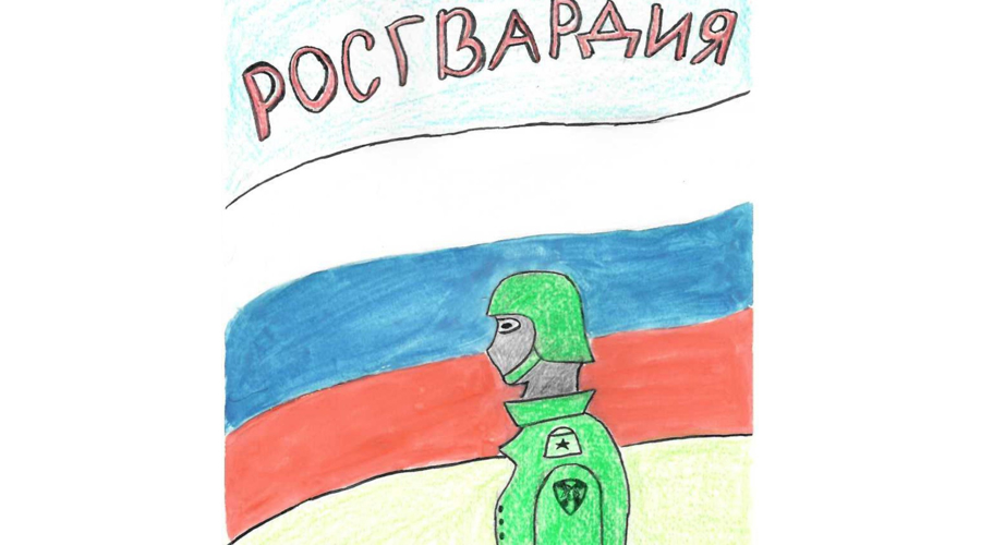 В Самаре подвели итоги творческого конкурса  «Росгвардия глазами детей»