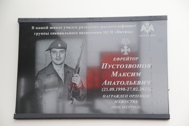 В Самарской области увековечили память военнослужащего Росгвардии