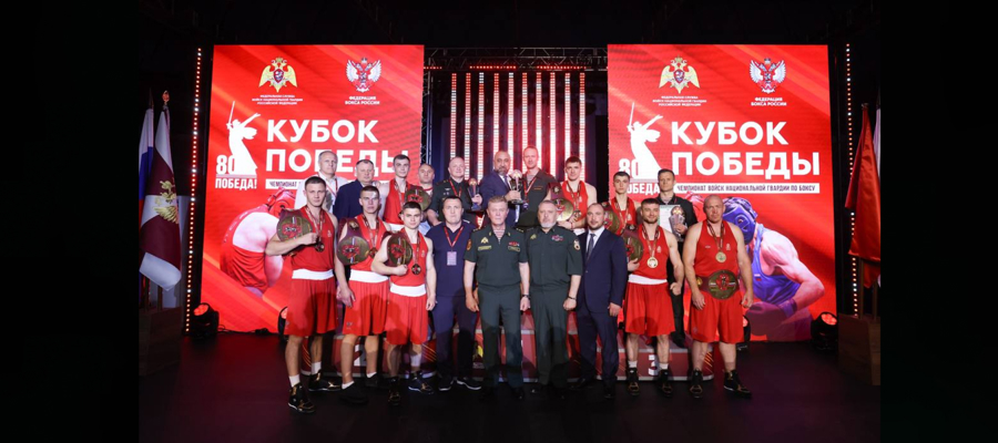 В Росгвардии наградили победителей чемпионата по боксу «Кубок Победы» 