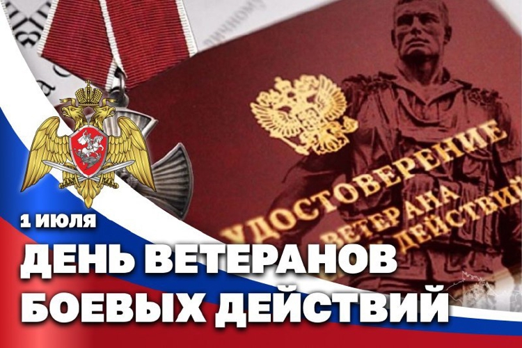 В Самаре ветераны войск правопорядка приняли участие в памятных мероприятиях