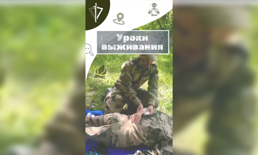 Самарские росгвардейцы присоединились к акции «Уроки выживания»