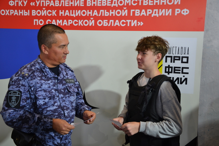 Росгвардейцы стали «Работодателем мечты» на выставке профессий в Самарской области