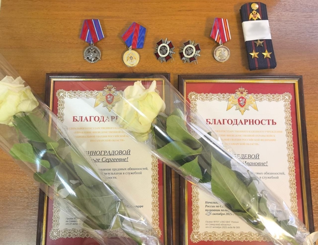 В Самаре состоялось торжественное собрание в честь Дня образования вневедомственной охраны Росгвардии