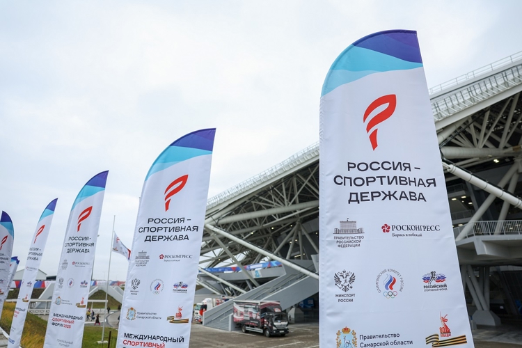 В Самаре Росгвардия приняла участие в обеспечении безопасности XIII Международного спортивного форума «Россия-спортивная держава»