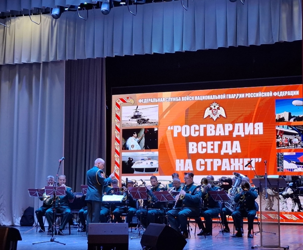 Военный оркестр Управления Росгвардии по Самарской области дал концерт, посвященный Дню Героев Отечества