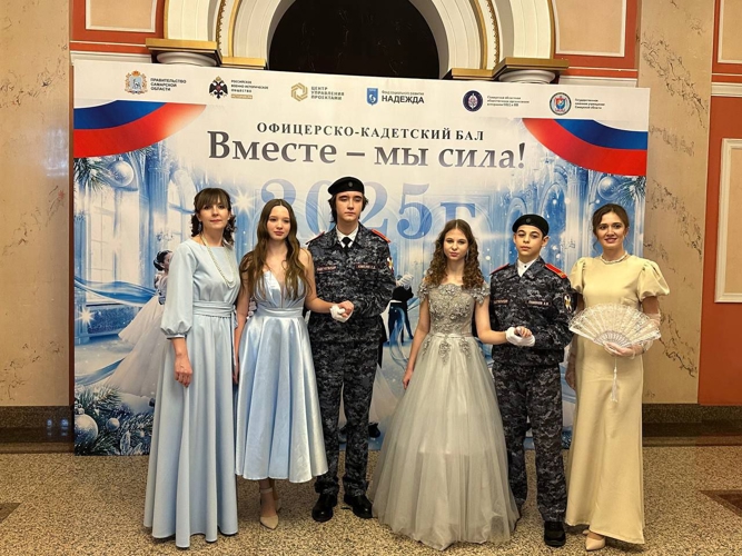 Кадеты Росгвардии выступили на масштабном офицерско-кадетском балу «Вместе — мы сила» в Самаре