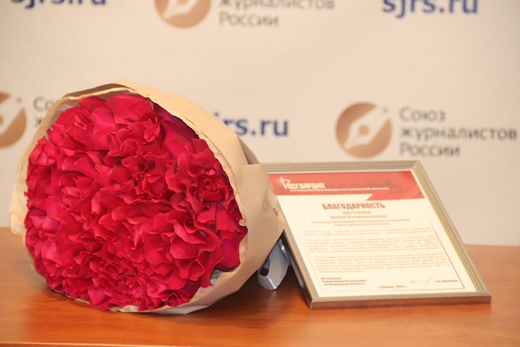 Полковник полиции Сергей Абрамов поздравил самарских журналистов с Днем российской печати