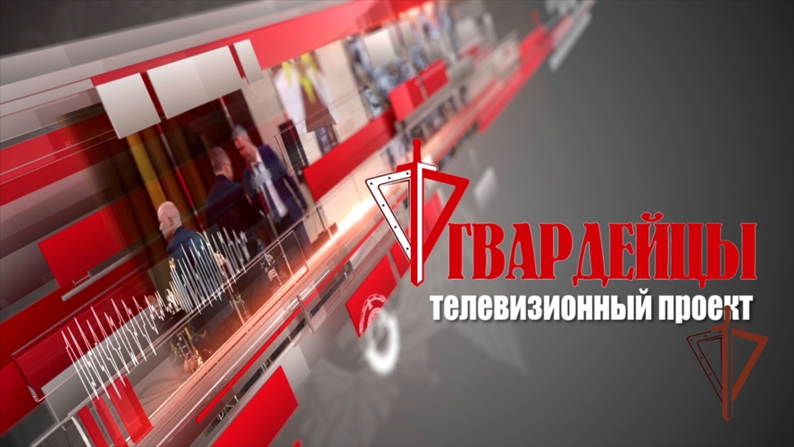 В Самаре готовится к эфиру первый  в этом году выпуск ведомственной телепрограммы «Гвардейцы»