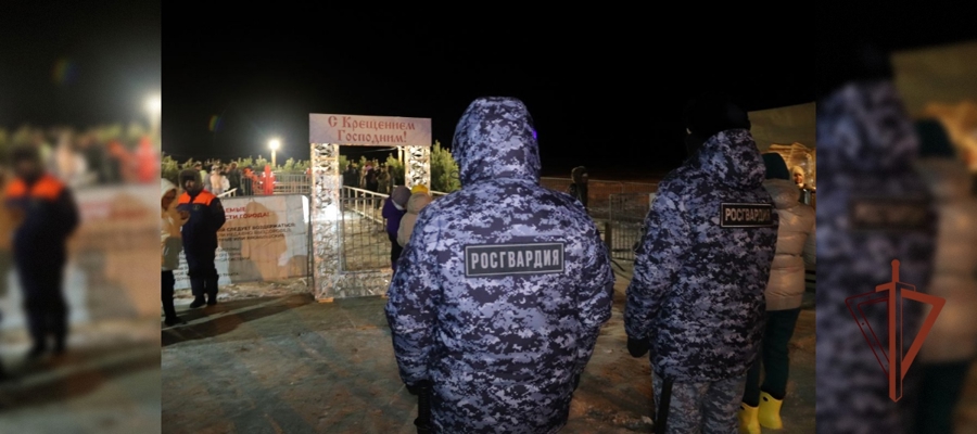 Росгвардейцы обеспечили безопасность во время празднования Крещения в Самарской области