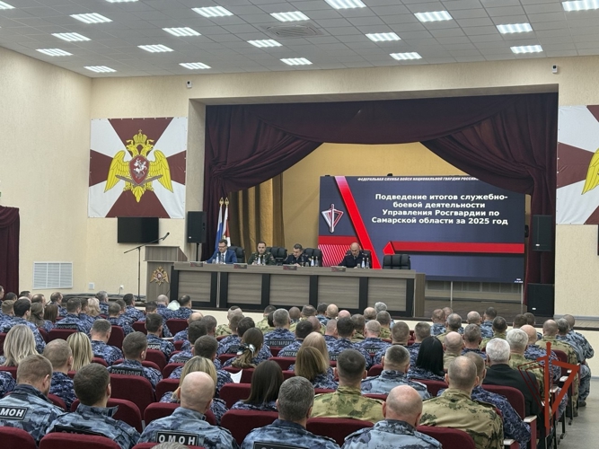 В Управлении Росгвардии по Самарской области подвели итоги служебно-боевой деятельности за 2025 год