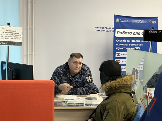 Росгвардейцы представили вакансии на ярмарке труда в Самарской области