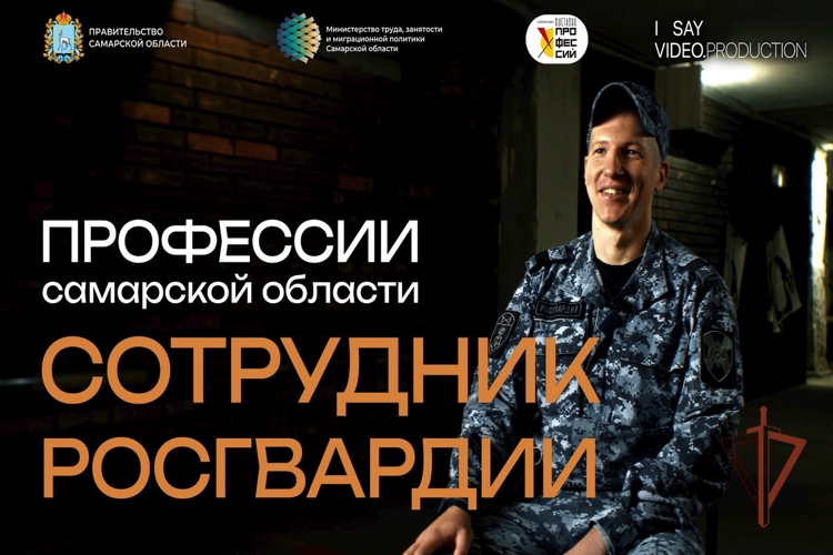 Тольяттинские росгвардейцы стали победителями конкурса «Работодатель мечты»