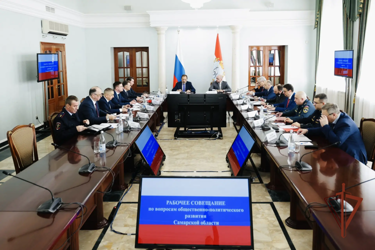Начальник регионального управления Росгвардии принял участие в совещании по вопросам общественно-политического развития Самарской области