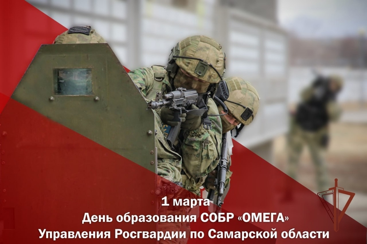33-ю годовщину со дня образования отметил самарский СОБР «Омега»